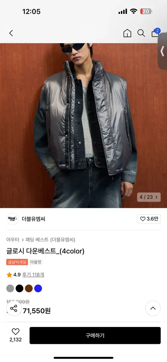 더블유 엠씨 유광패딩조끼 다운 베스트